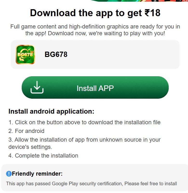 BG 678 App download and mobile application